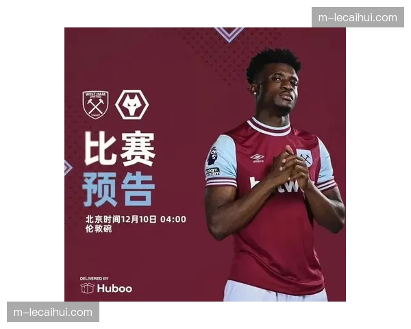 回顾历史：十年来，拉丁美洲球员如何改变了英超的比赛风格与节奏