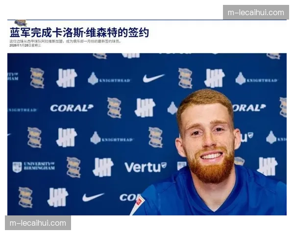 西甲联盟与西班牙足协就2026年夏季热身赛海外举办计划达成新协议